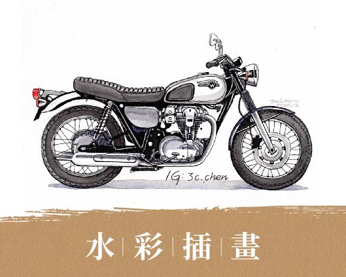 水彩插畫 Watercolor illustration