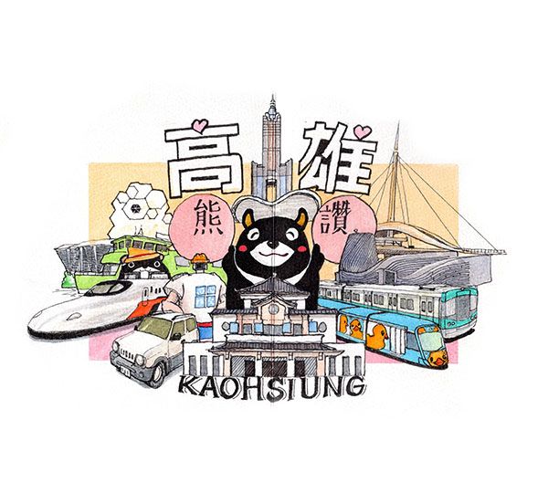 高雄熊讚