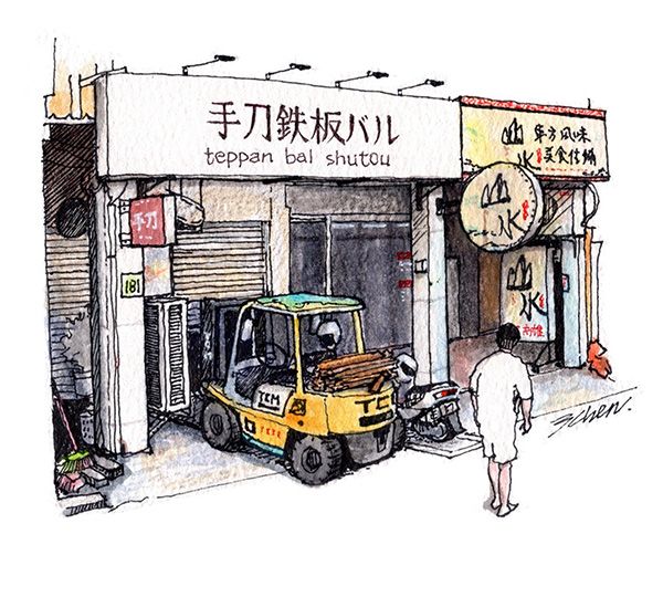 高雄街景速寫 pt. 2