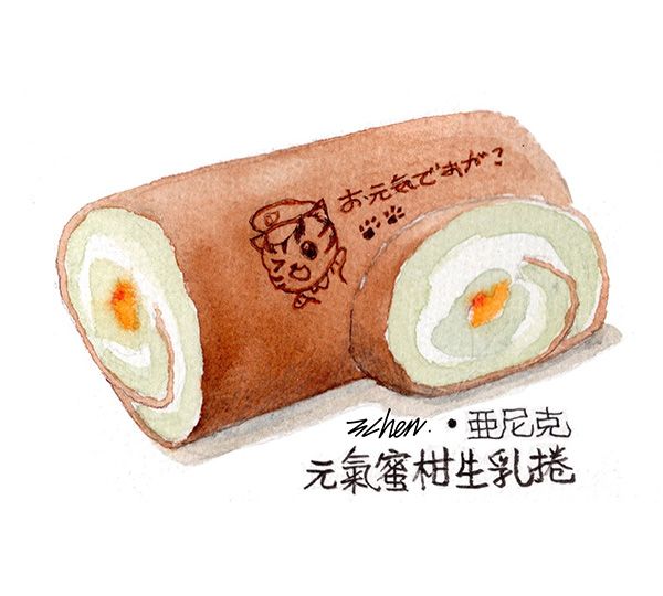 美食