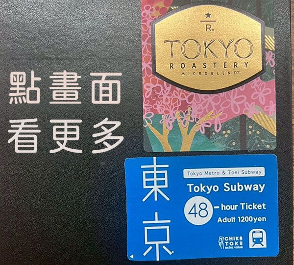 旅繪手帳課程成果分享