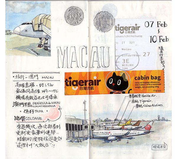 MACAU澳門旅繪