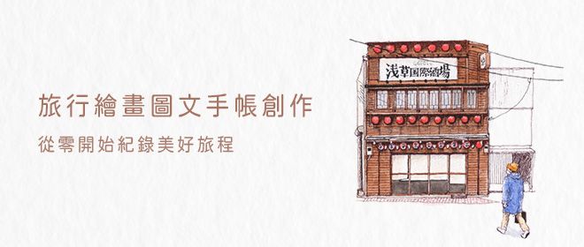 忘記密碼
