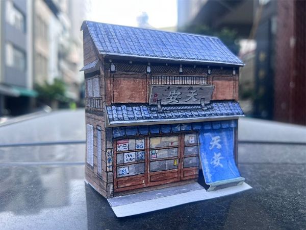 【立體水彩屋】立體房屋插畫水彩課