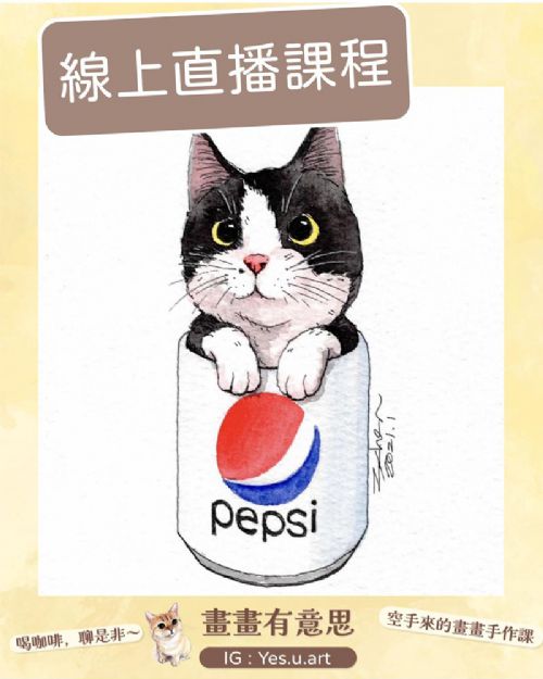 療癒動物插畫技法