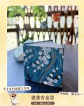 週五 下午3:30~5:00 【手工書】製作迷你和紙手工書