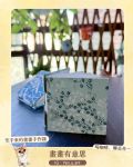 週五 下午3:30~5:00 【手工書】製作迷你和紙手工書