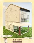 週三 下午2:00~3:30 【立體水彩屋】立體房屋插畫水彩課