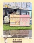 週三) 下午2:00~3:30 【立體水彩屋】立體房屋插畫水彩課